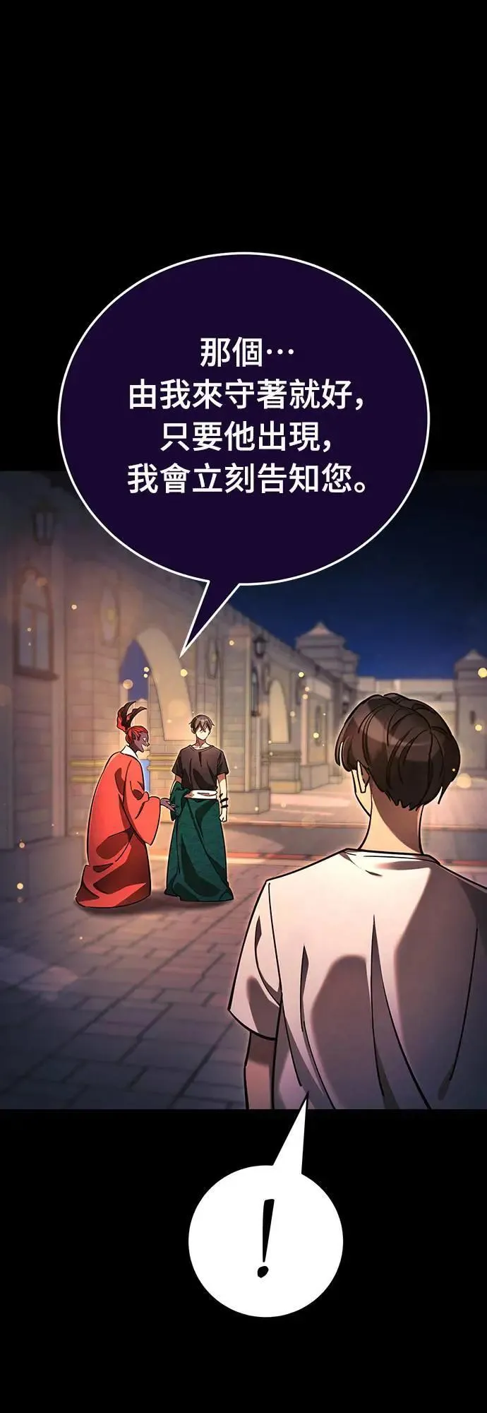 第45话19