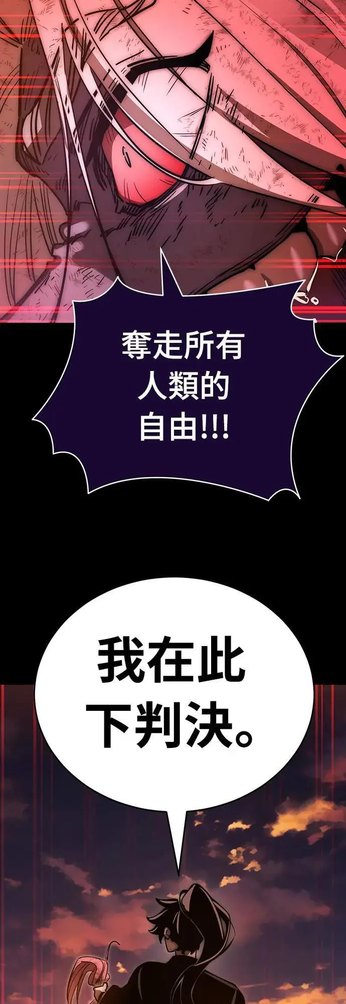 第30话42