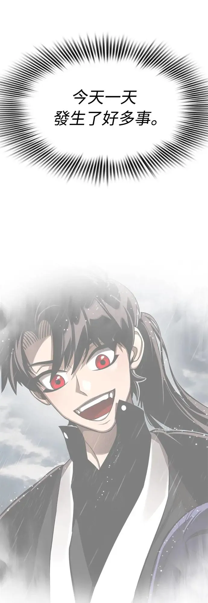 第13话36