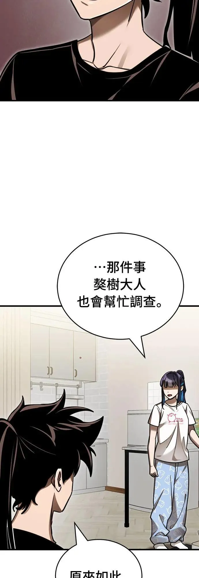 第40话45