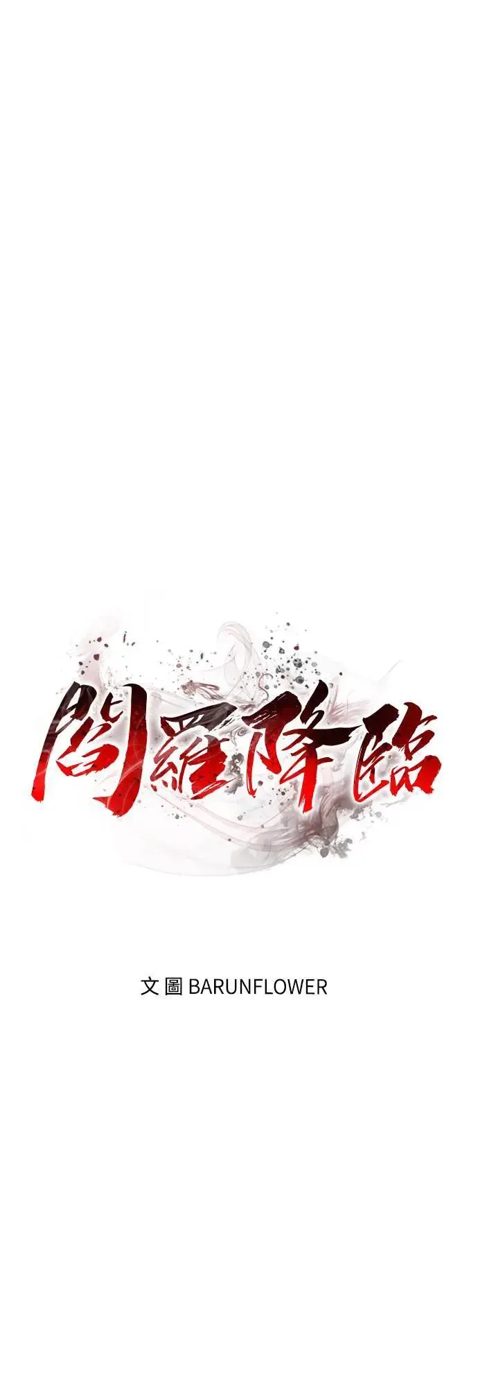 第41话34