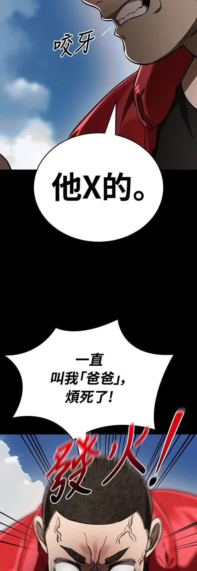 第18话28