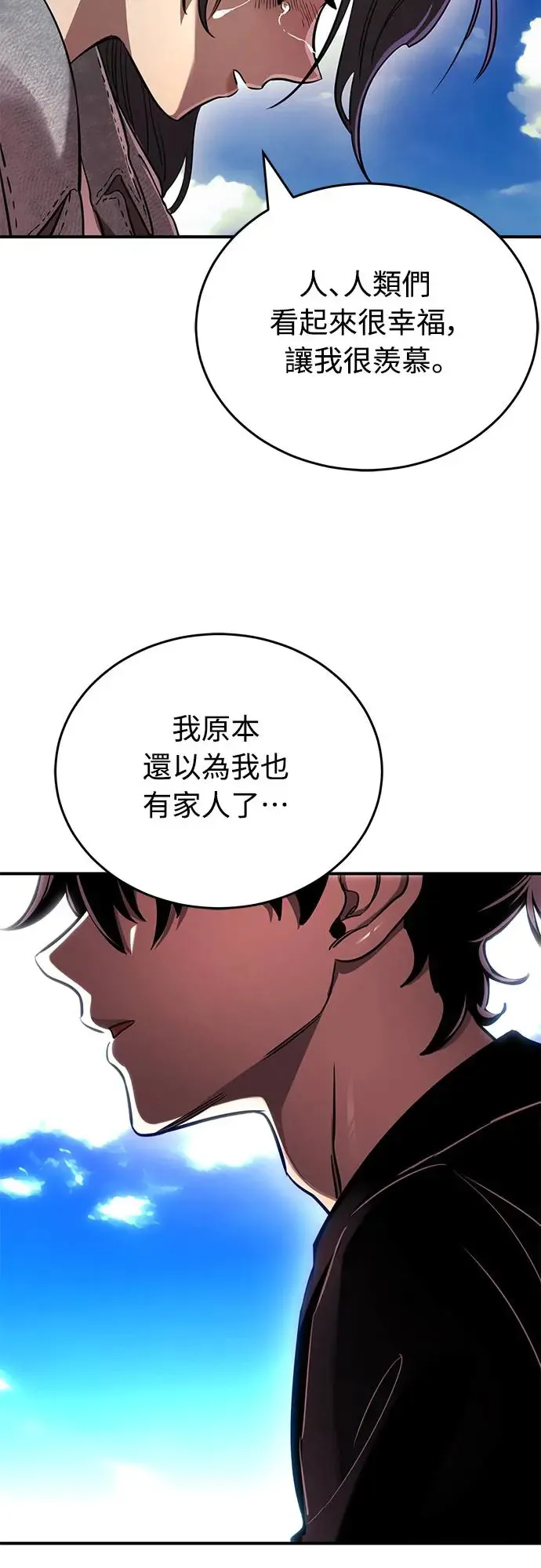 第18话84