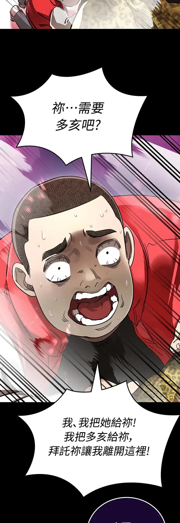 第19话28