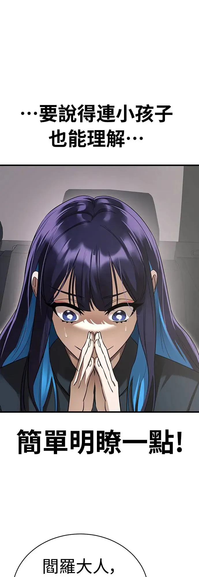 第21话57