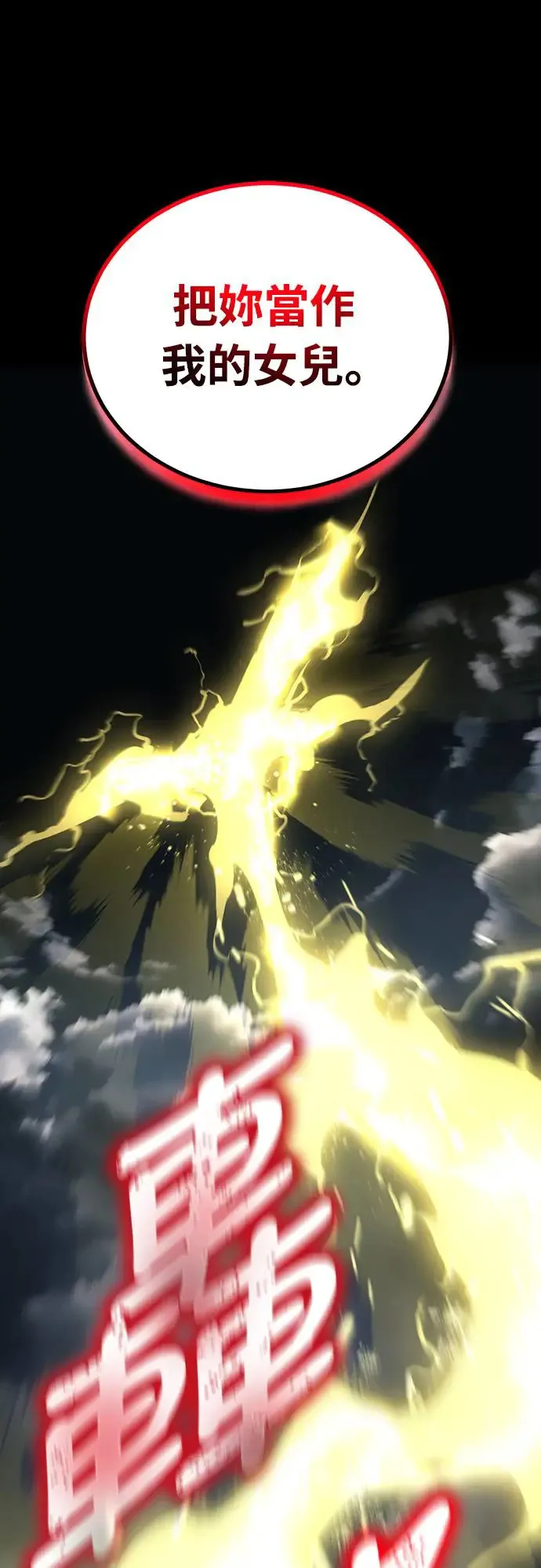 第18话35