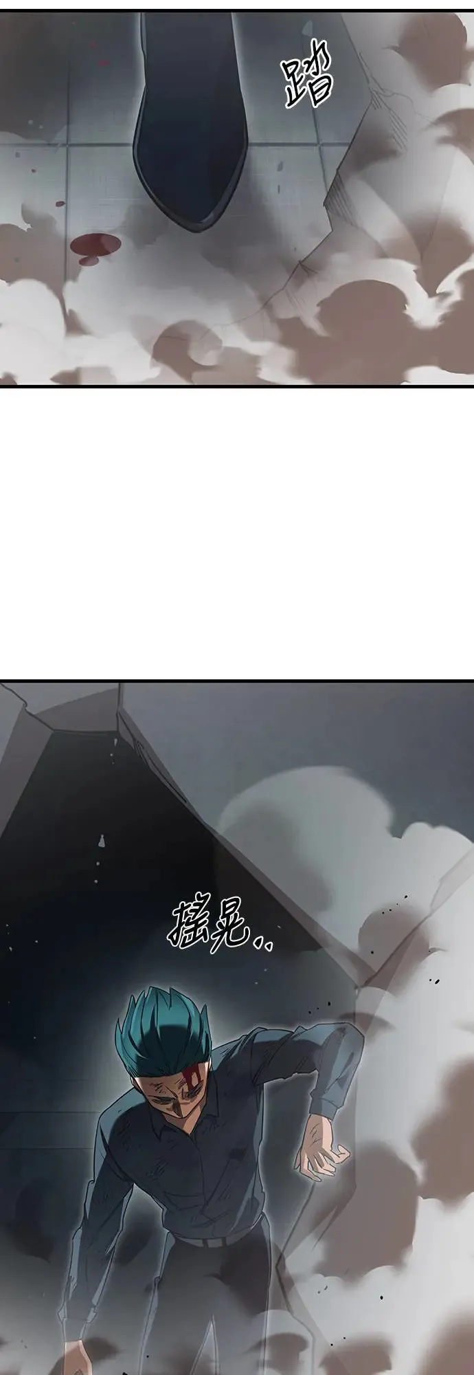 第27话10