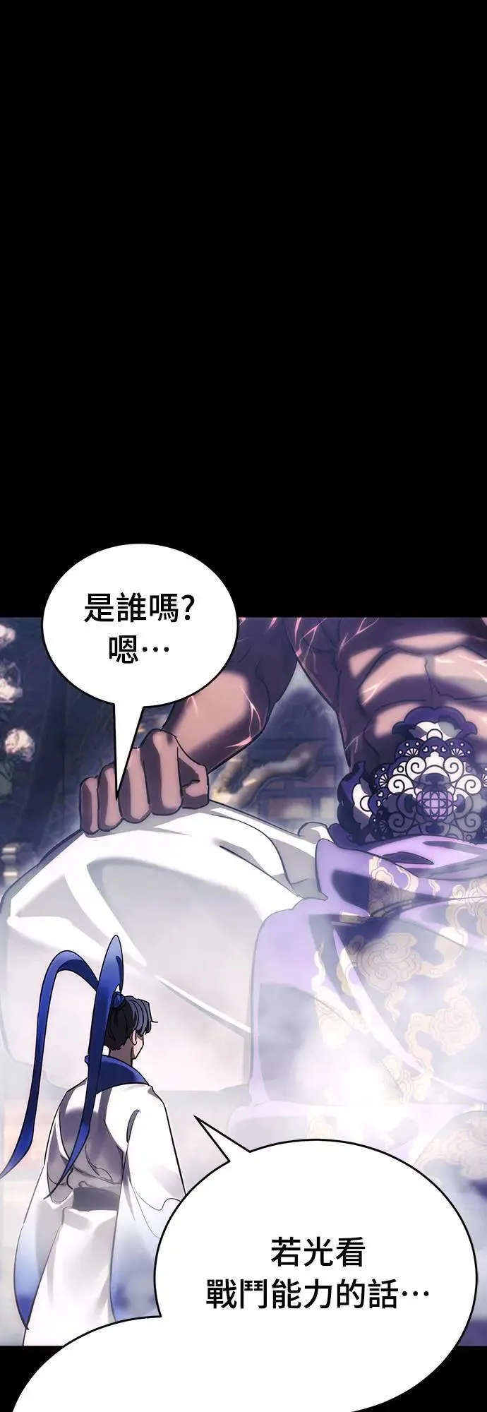 第37话7