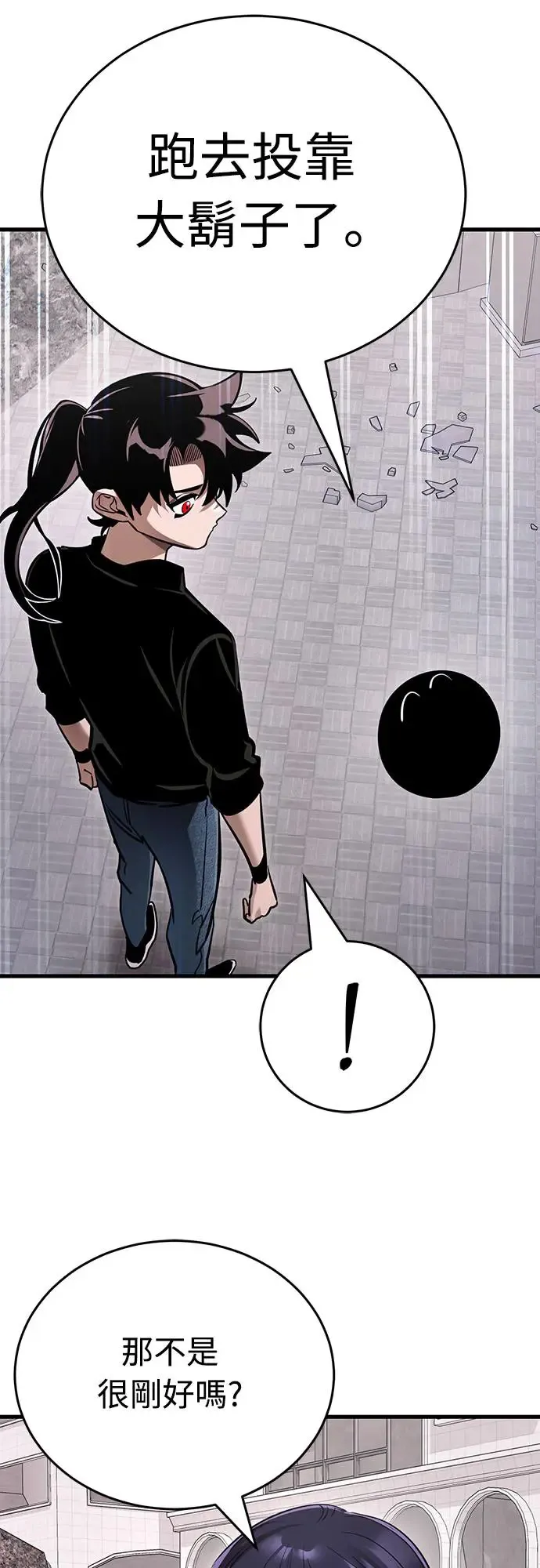 第21话74