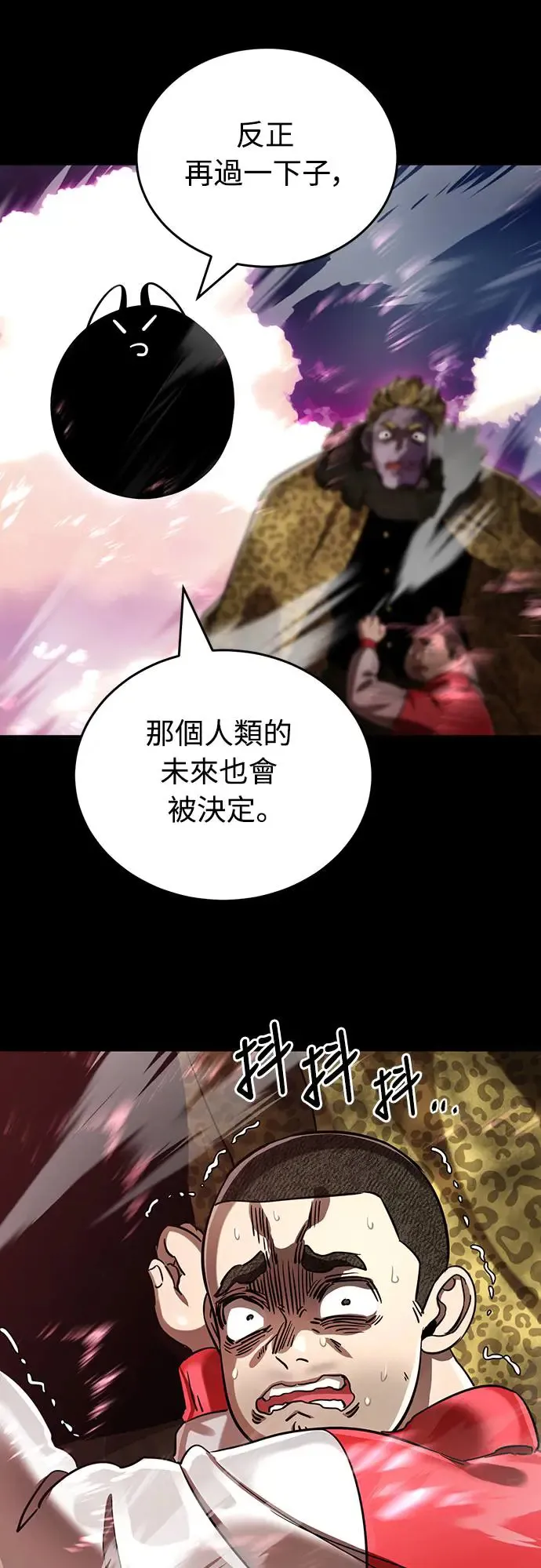 第19话30