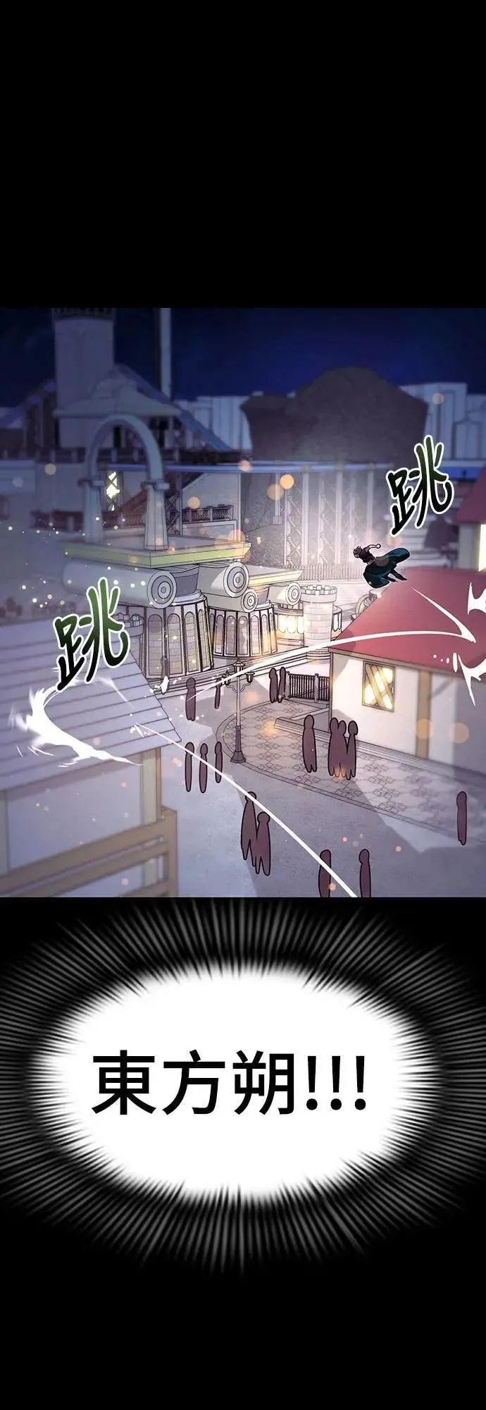 第45话85