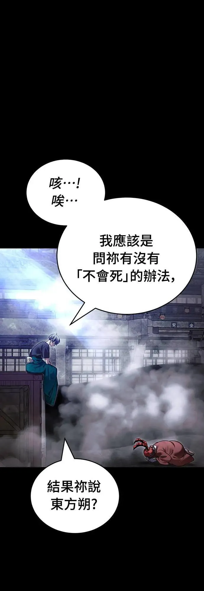 第41话90