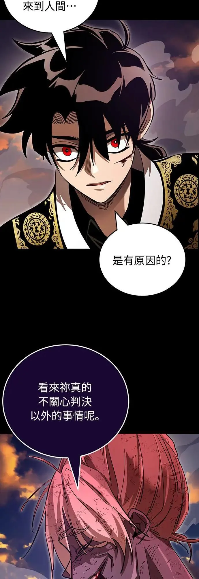 第30话1