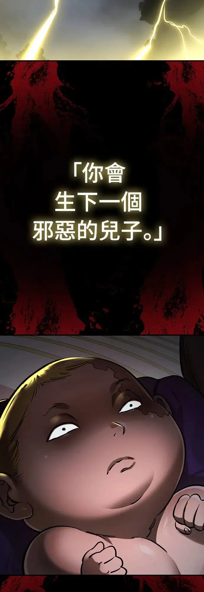 第16话57