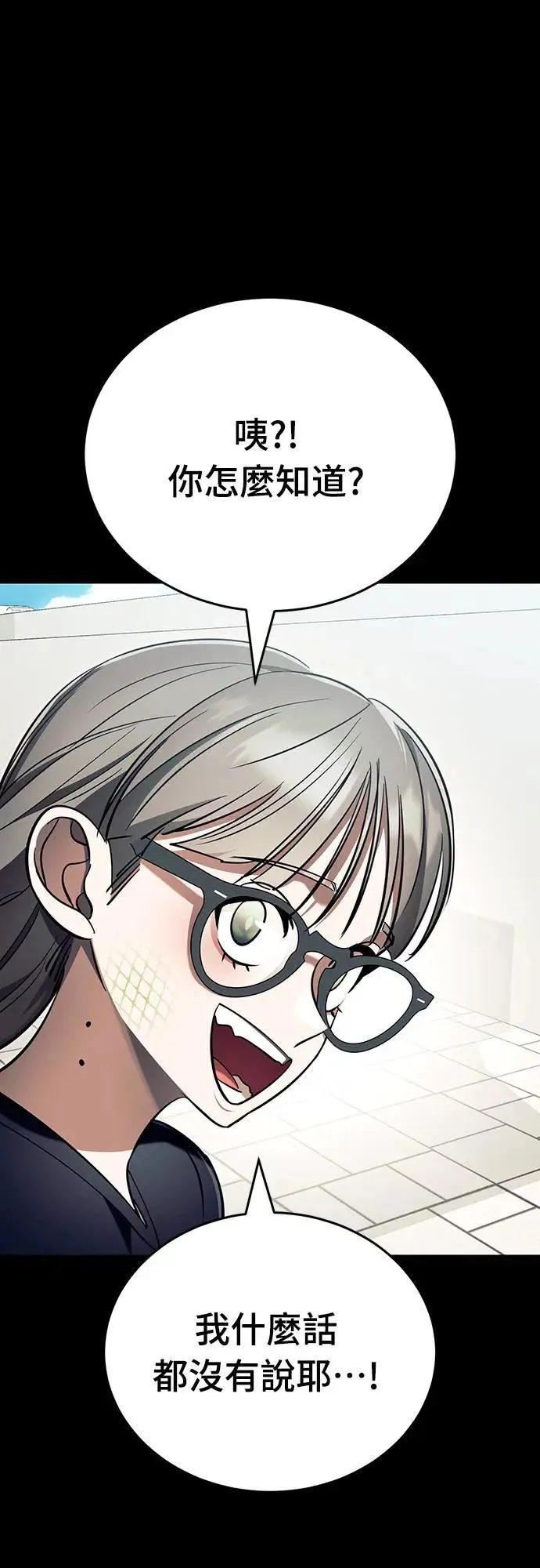 第45话57