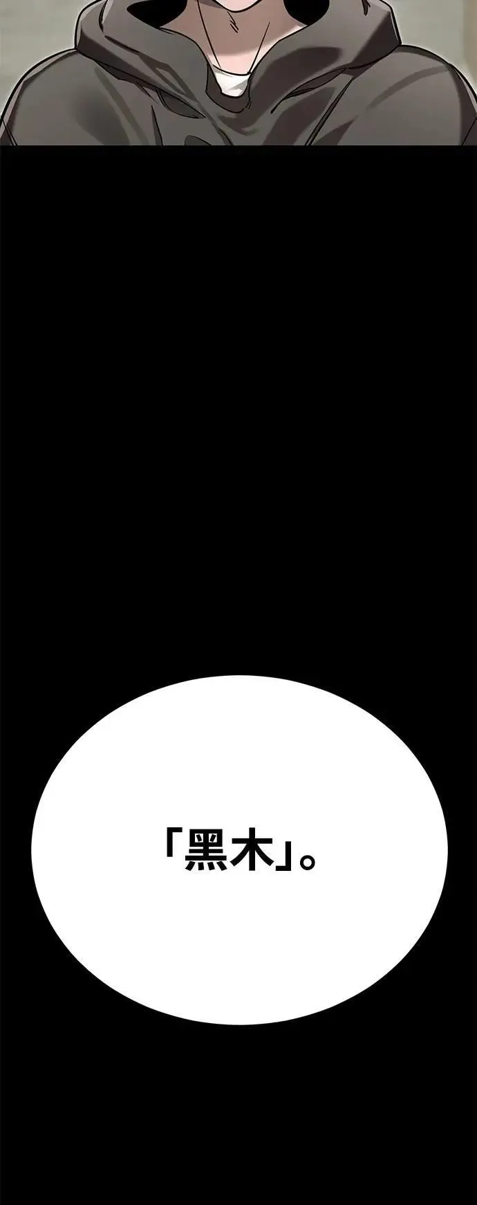 第46话23