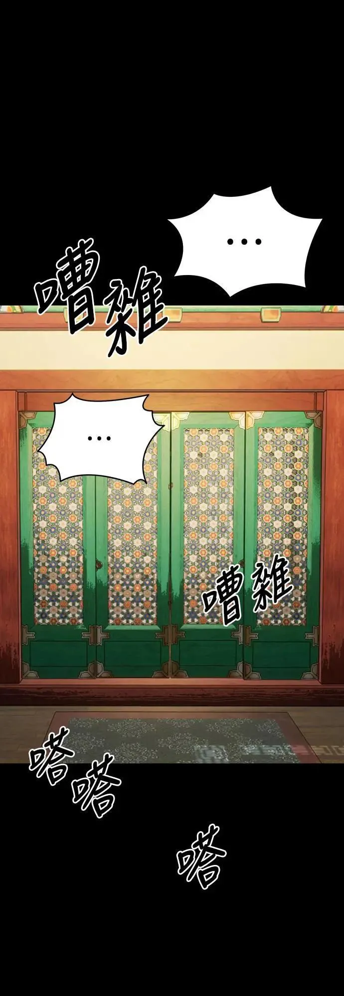 第34话96