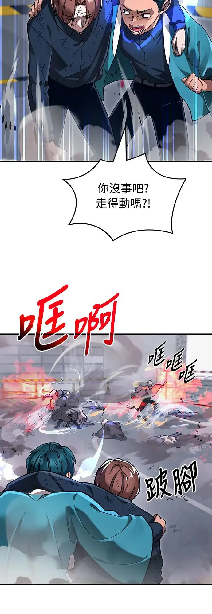 第22话37