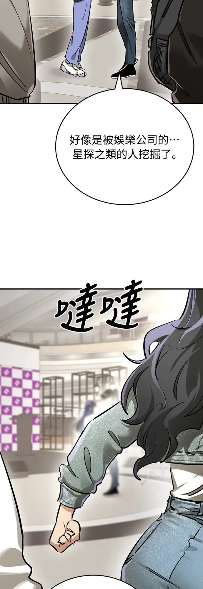 第14话29