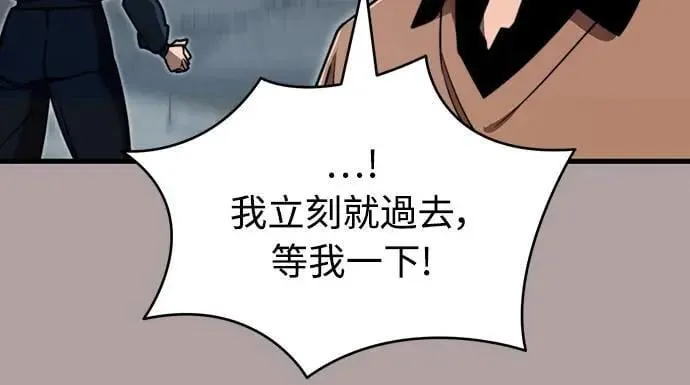 第31话9