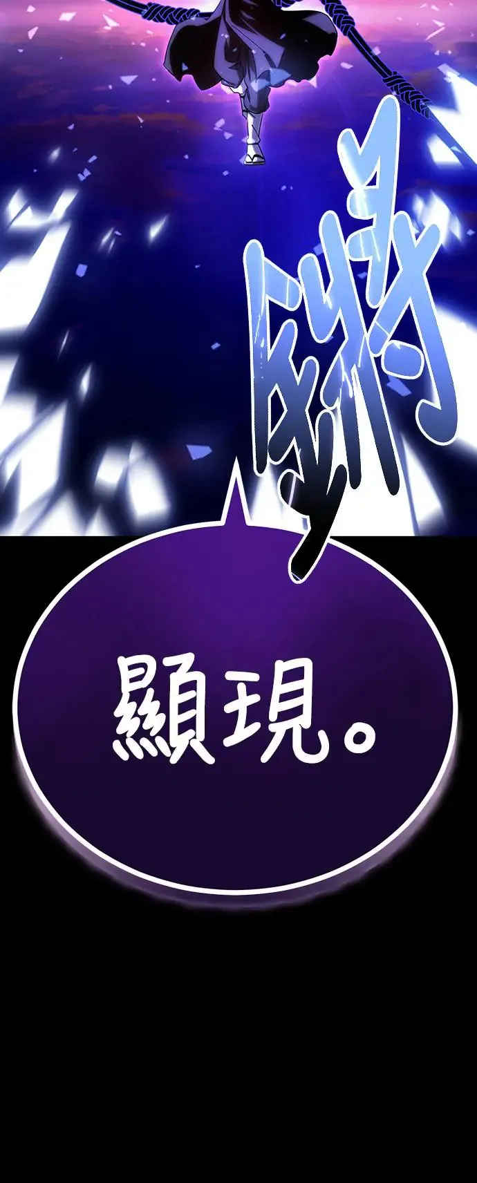 第26话88