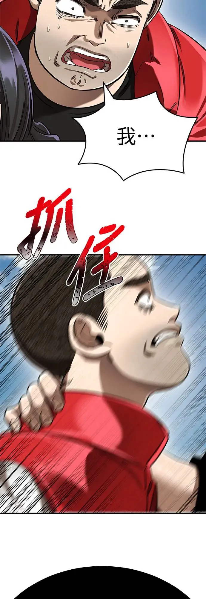 第18话74