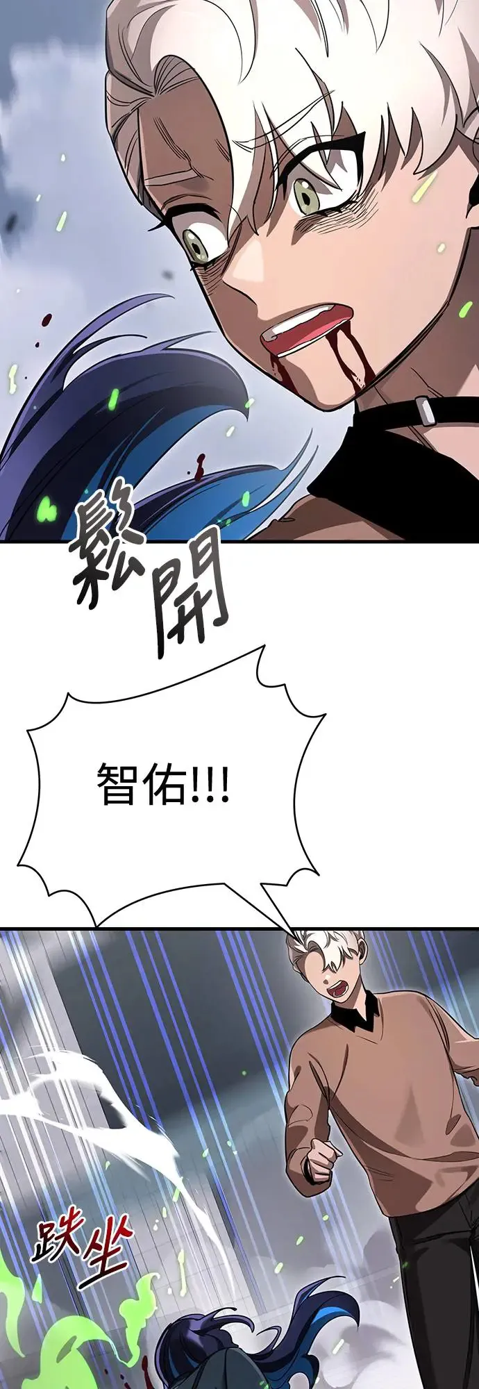 第26话32