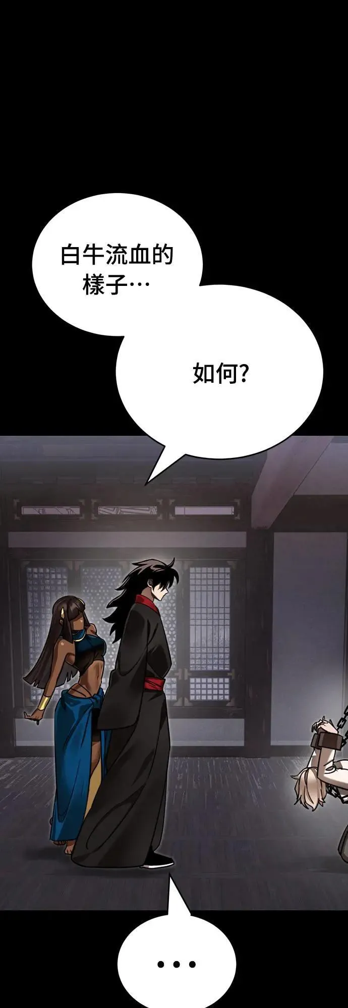 第34话110