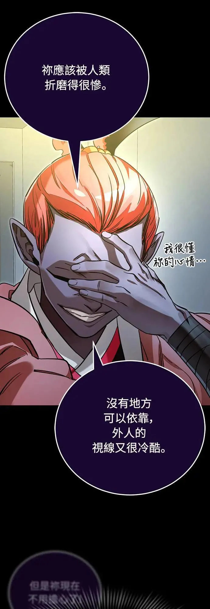 第31话23