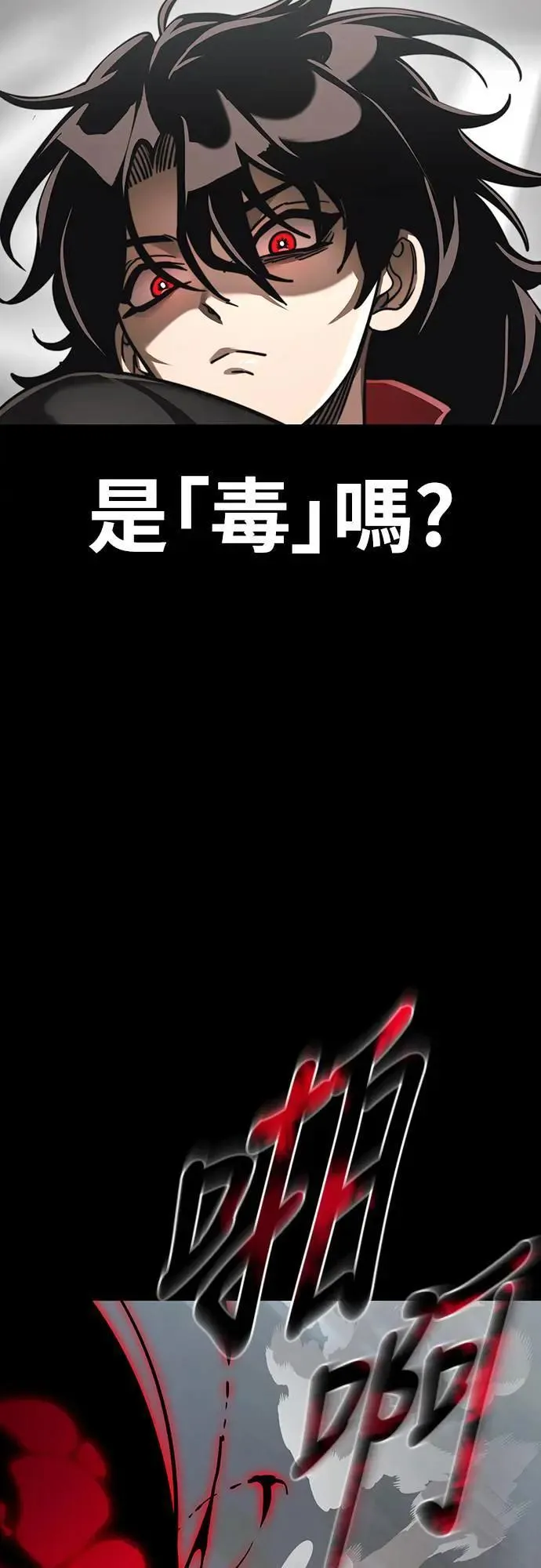 第38话22