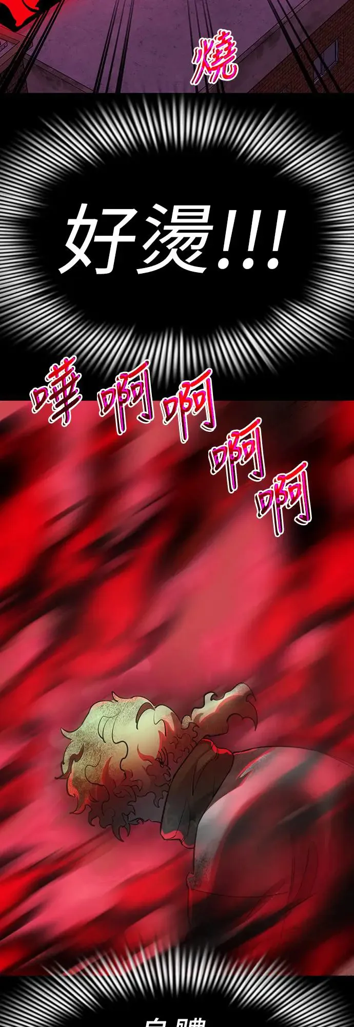 第11话25