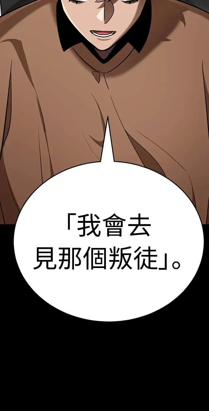 第33话20
