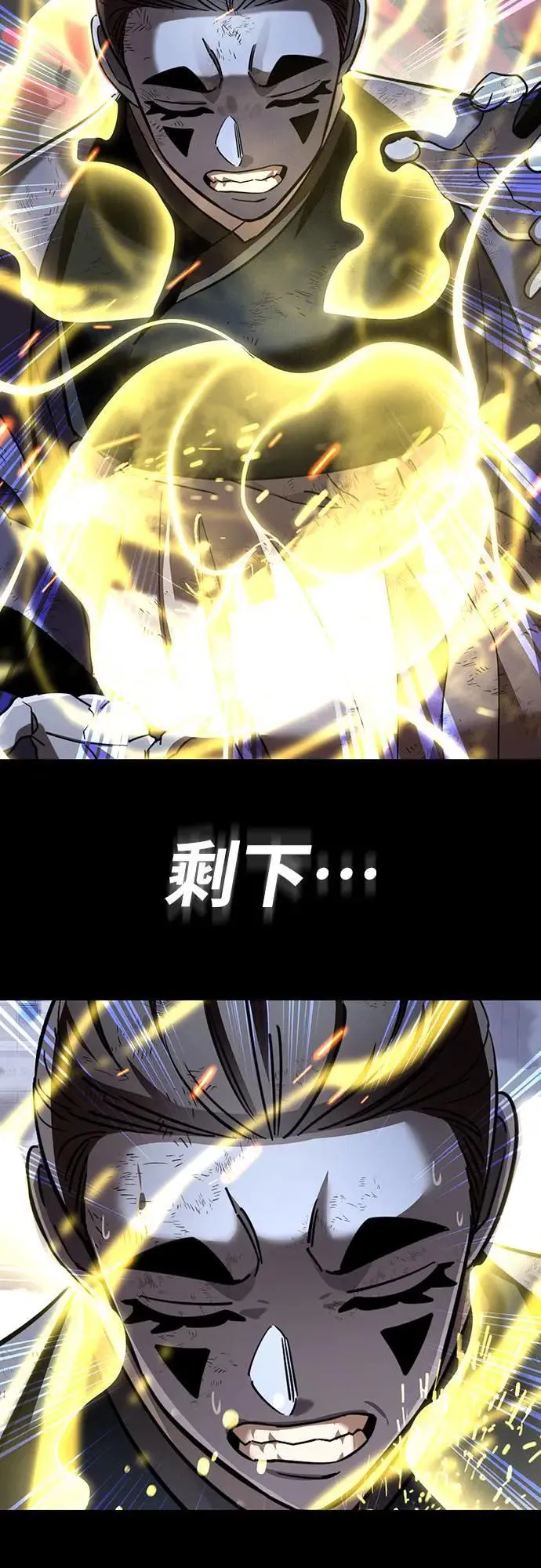第33话69