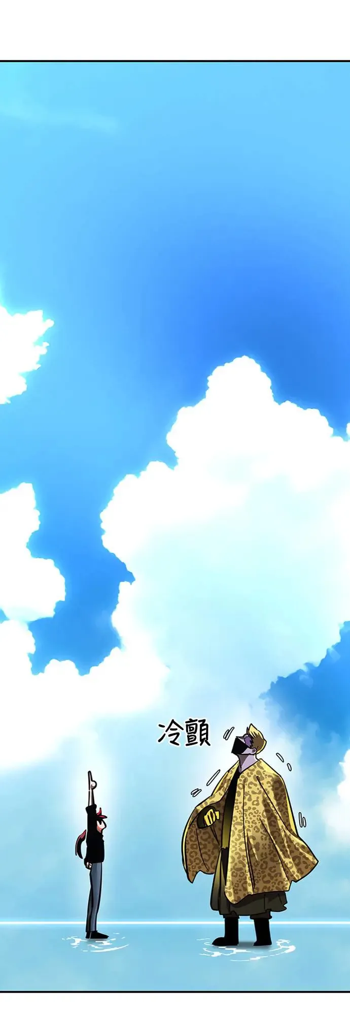 第17话84