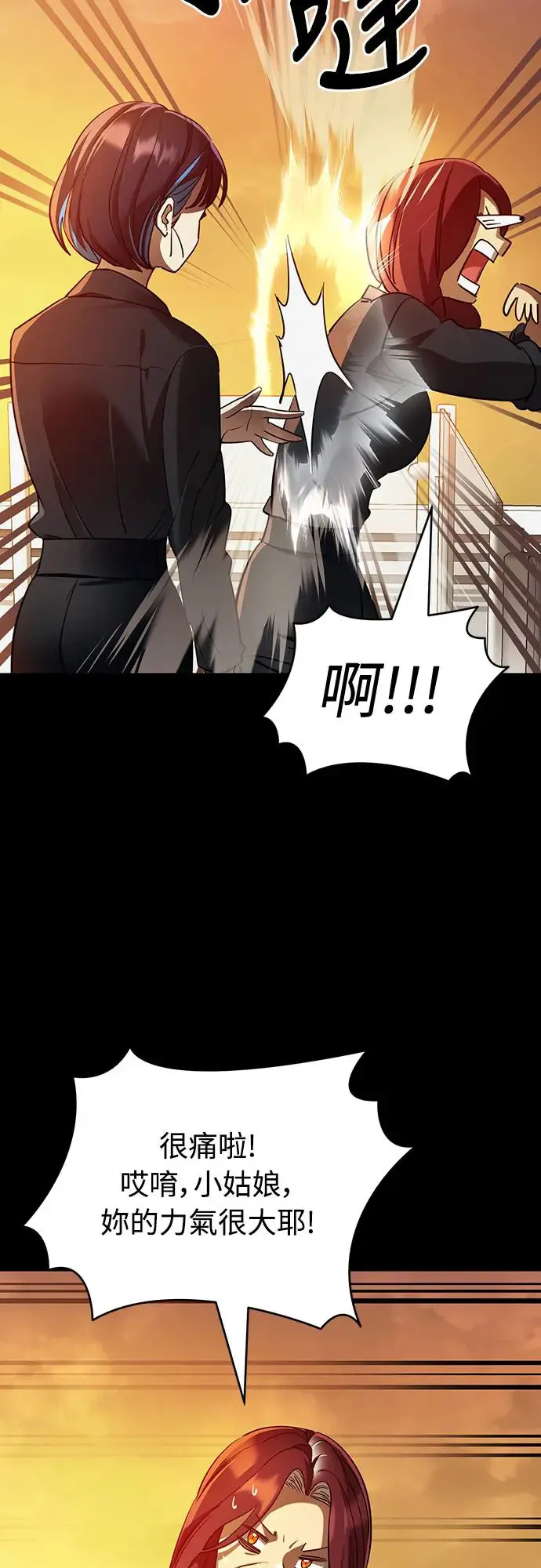 第28话48