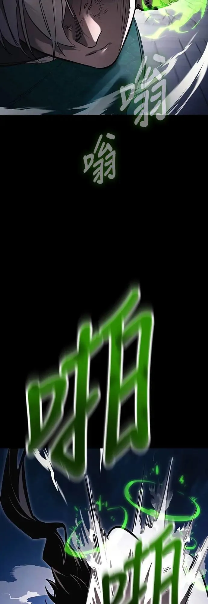 第48话65