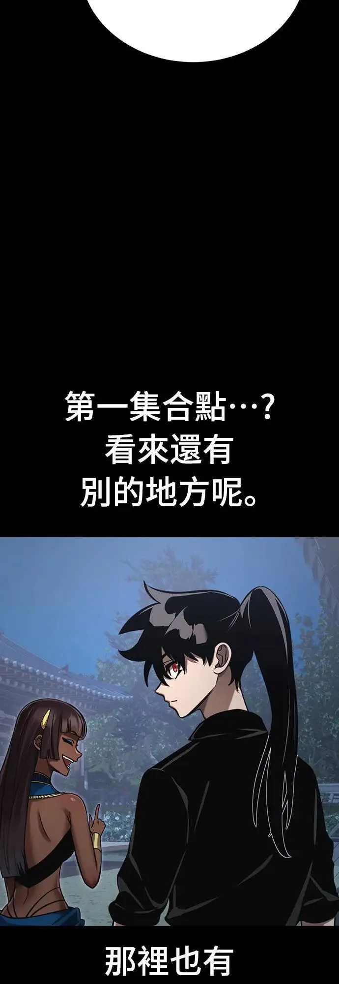 第34话51