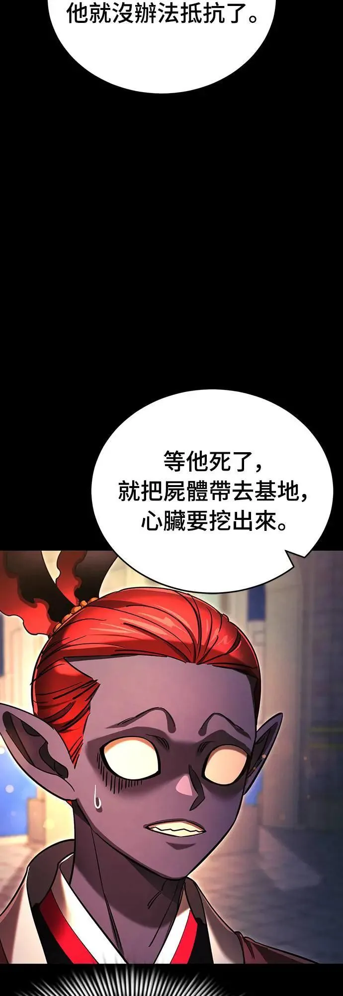 第45话27