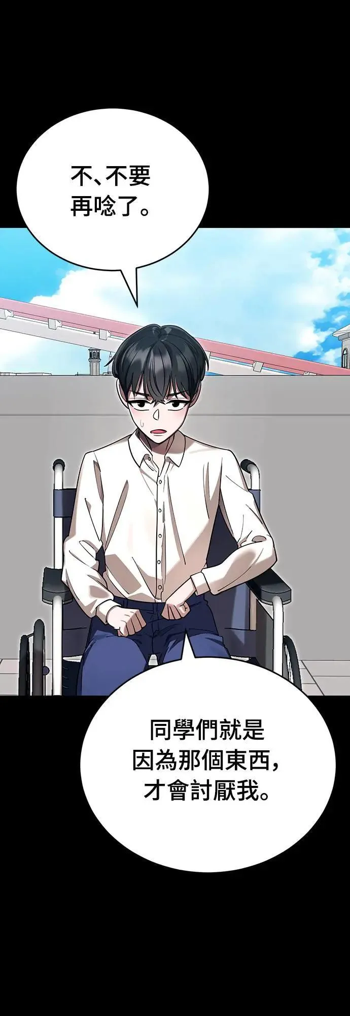 第45话63