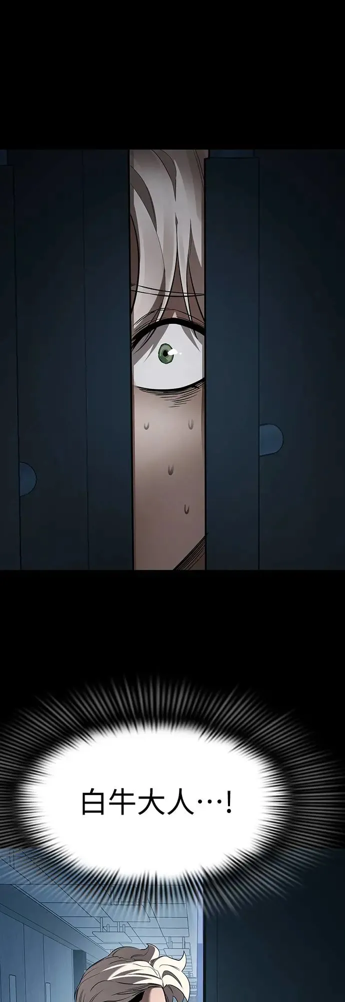 第21话15