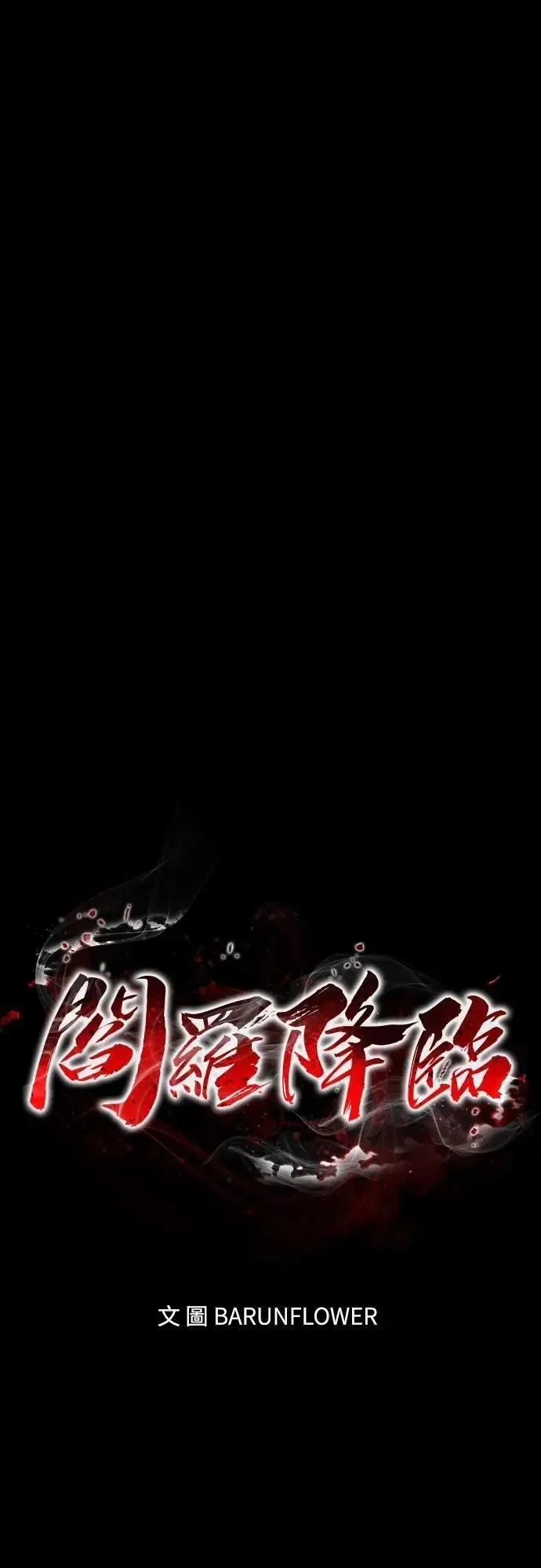 第46话24