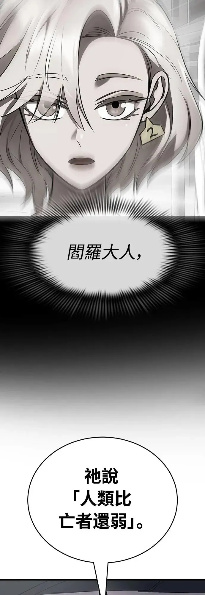 第21话51
