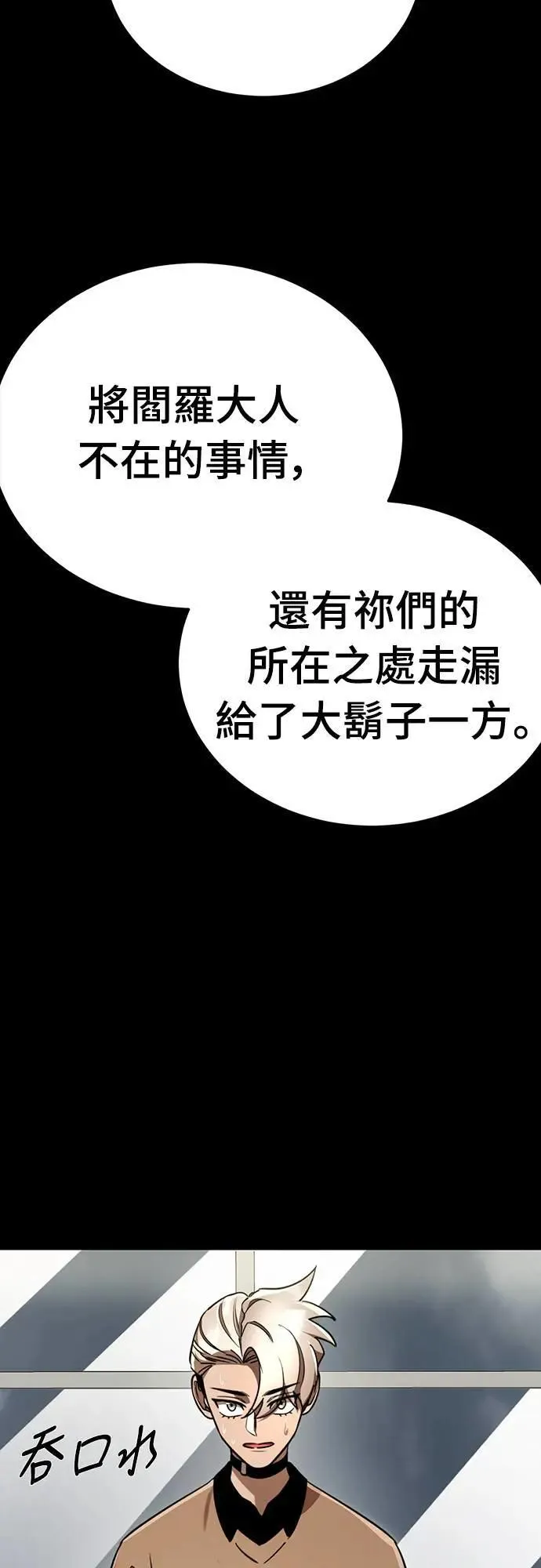 第34话11