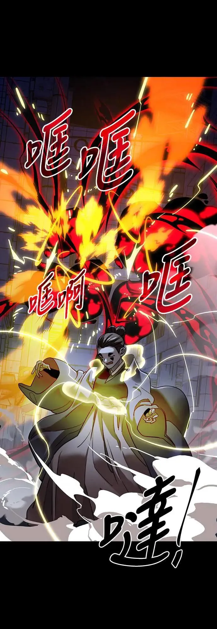 第33话47
