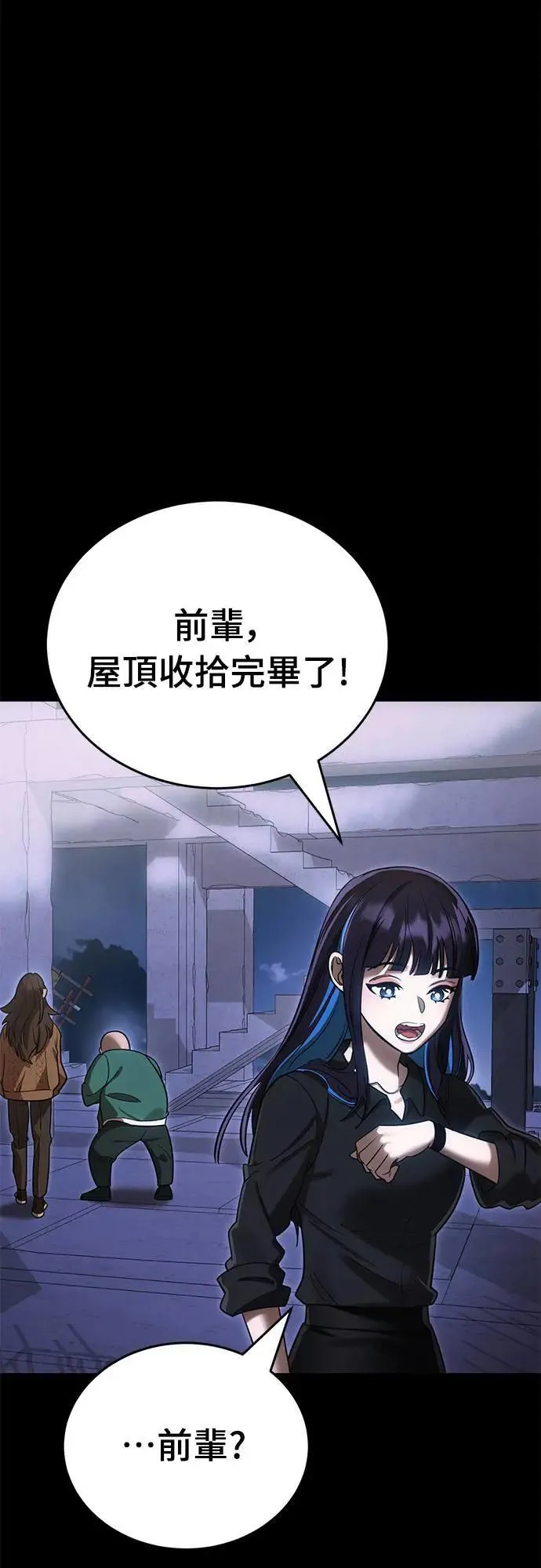 第42话87
