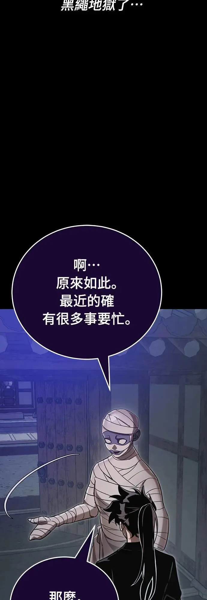 第34话24