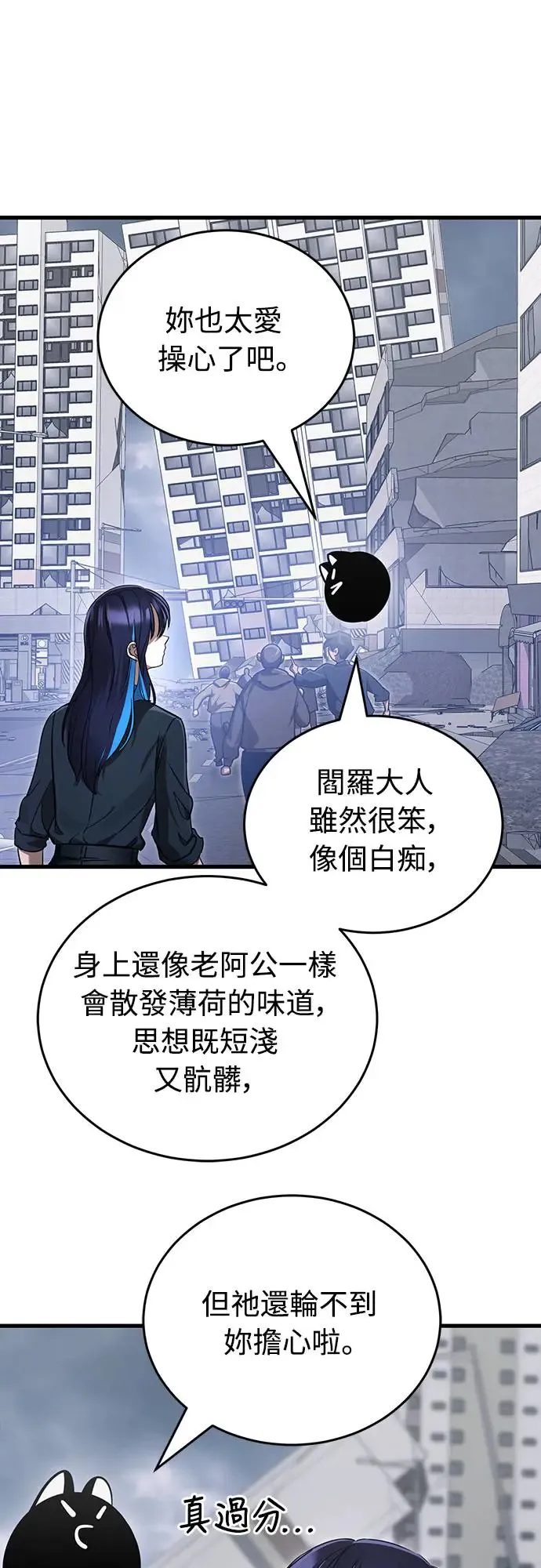 第24话72