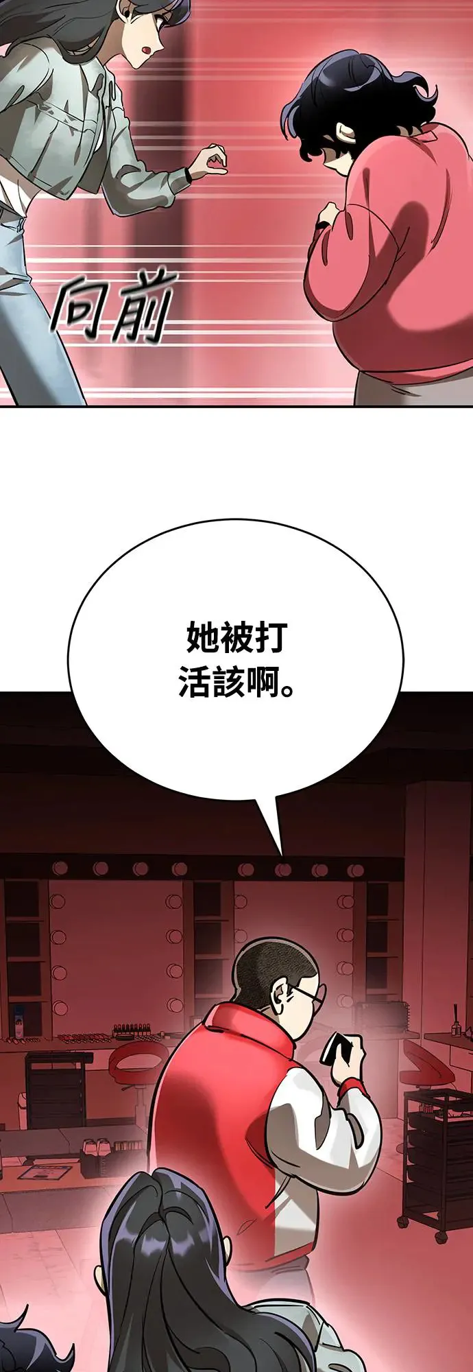 第15话44