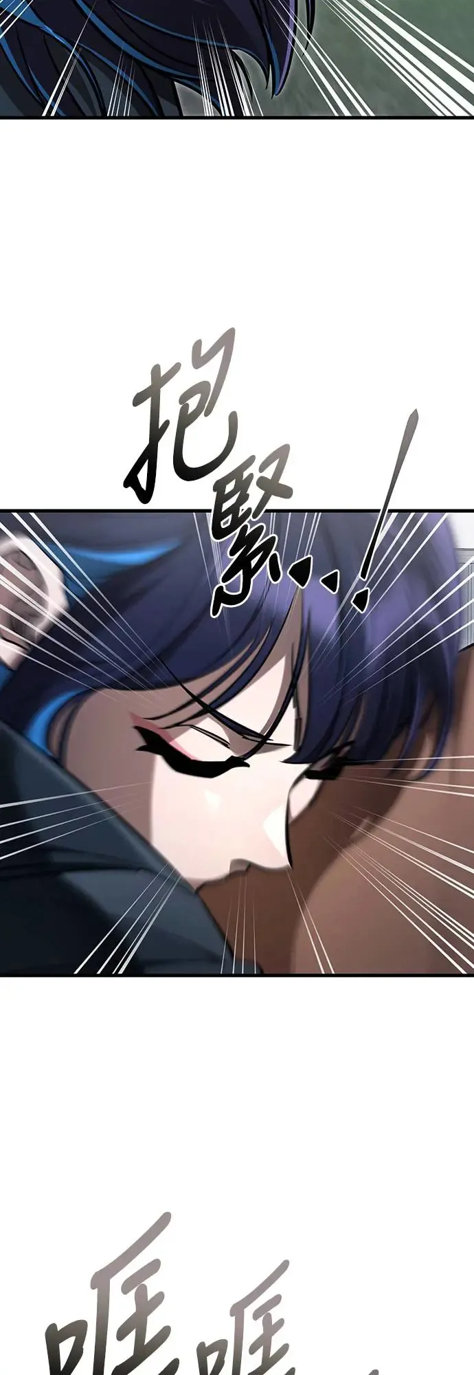 第25话2