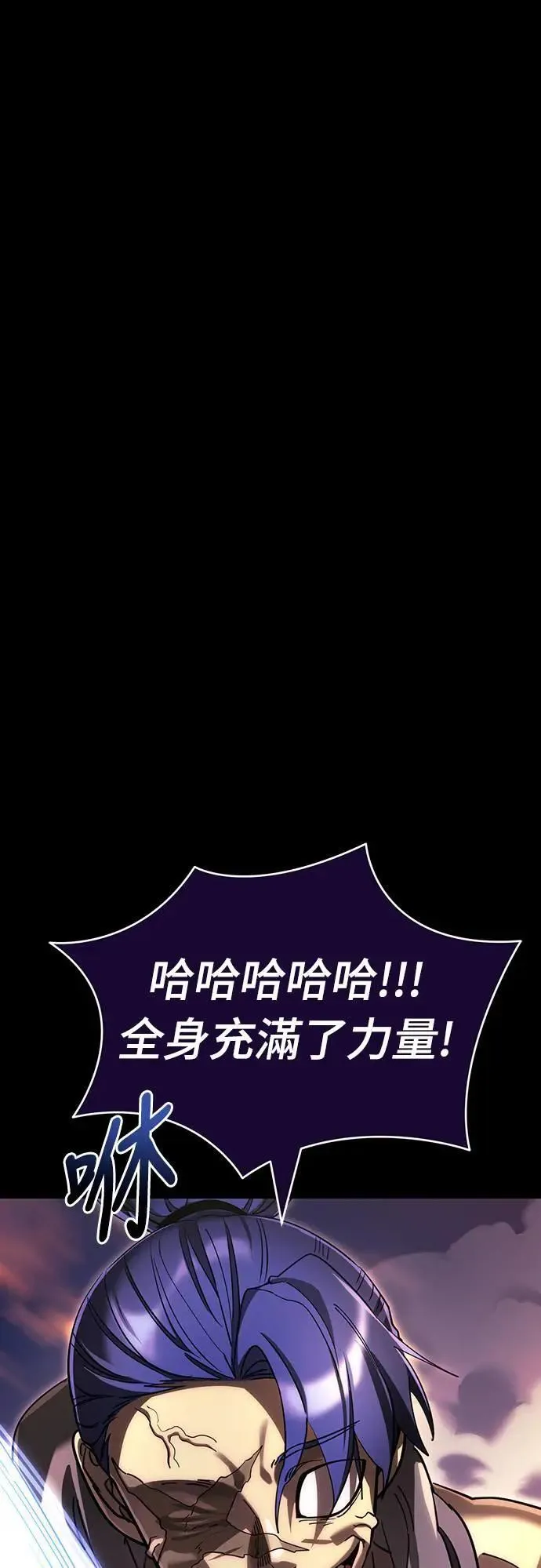 第44话32
